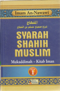 Image of SYARAH SHAHIH MUSLIM 1-12