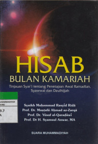 Image of HISAB BULAN KAMARIAH