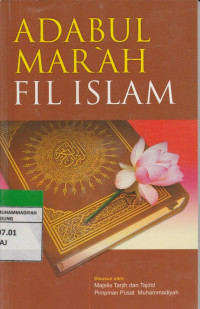 Image of ADABUL MAR'AH FIL ISLAM