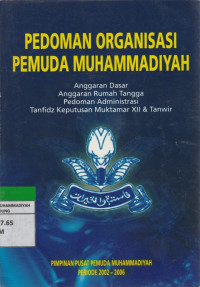 Image of PEDOMAN ORGANISASI PEMUDA MUHAMMADIYAH