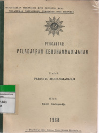 Image of PENGANTAR PELADJARAN KEMUHAMMADIJAHAN