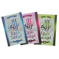 Image of Kitab Tauhid 1