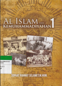 Image of AL ISLAM DAN KEMUHAMMADIYAHAN 1