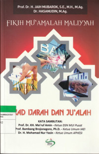 Image of FIKIH MU'AMALAH MALIYYAH : AKAD IJARAH DAN JU'ALAH
