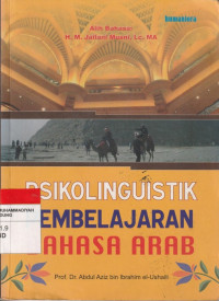 Image of PSIKOLINGUISTIK PEMBELAJARAN BAHASA ARAB