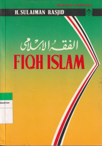 Image of FIQH ISLAM
