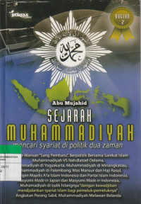 Image of SEJARAH MUHAMMADIYAH GERAKAN TAJDID DI INDONESIA Bagian 2