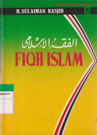 Image of FIQIH ISLAM