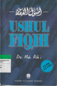Image of USHUL FIQIH