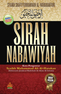 Image of ebook SIRAH NABAWIYAH